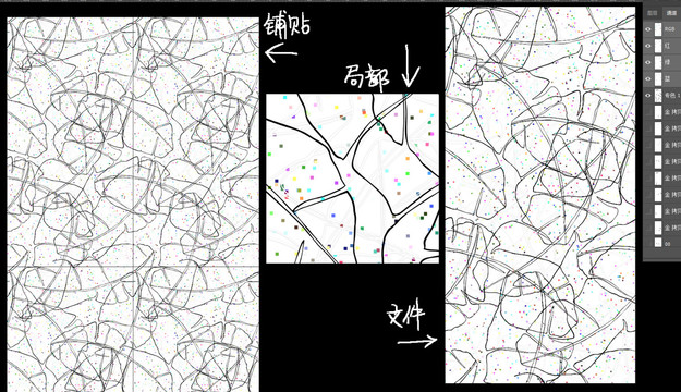 墻紙
