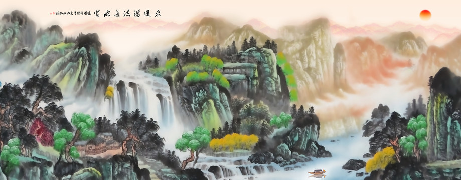 山水画