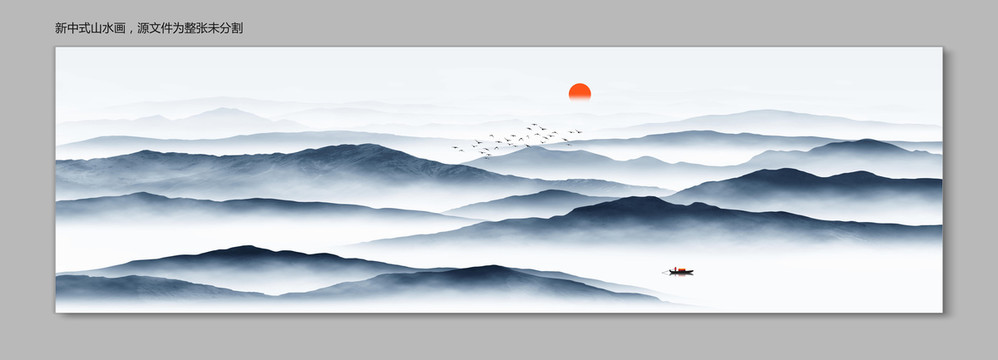巨幅山水畫(huà)