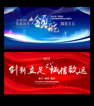 企業(yè)標(biāo)語