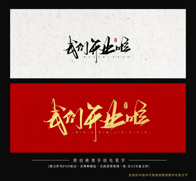 我們開業(yè)啦