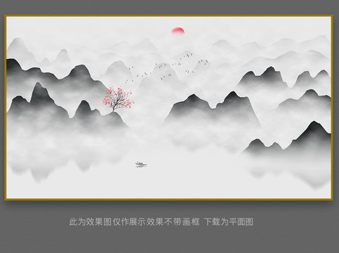 山水畫