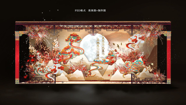 香檳紅中式婚禮效果圖