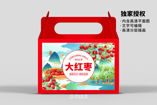 紅棗包裝禮盒設(shè)計(jì)