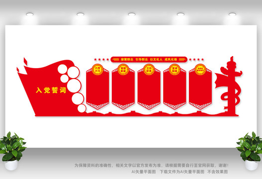 以文化人成風(fēng)化俗