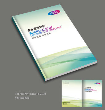 高檔封面