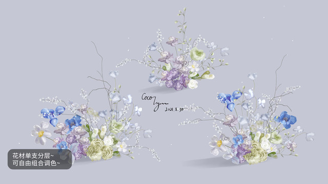 藍(lán)紫色油畫風(fēng)婚禮效果圖花藝素材
