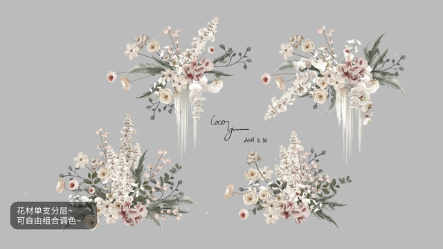 粉白色小香風(fēng)婚禮效果圖花藝素材