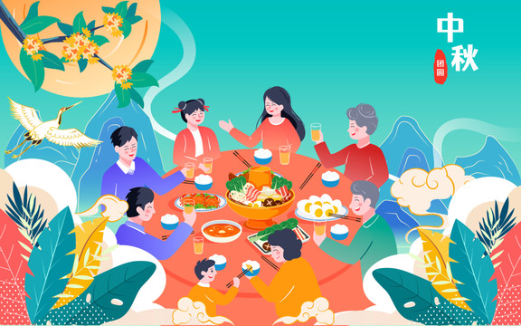 中秋節(jié)一家人團聚吃團圓飯海報