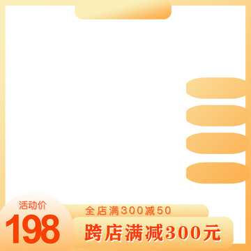 主圖直通車(chē)