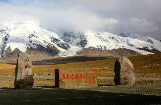 雪山