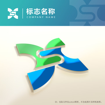XS字母logo