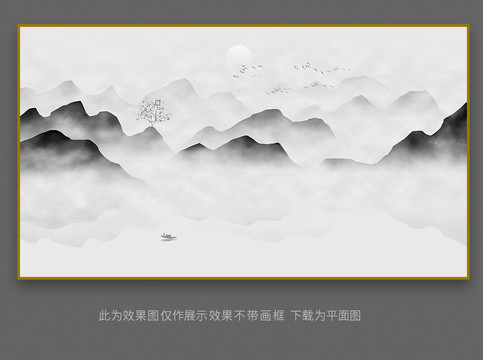 山水畫