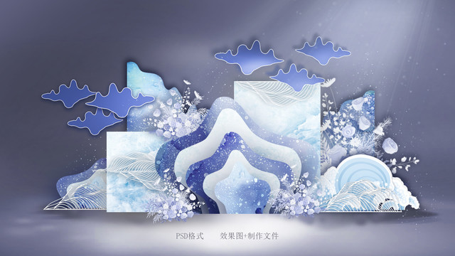 藍(lán)色水彩紋理海洋風(fēng)婚禮