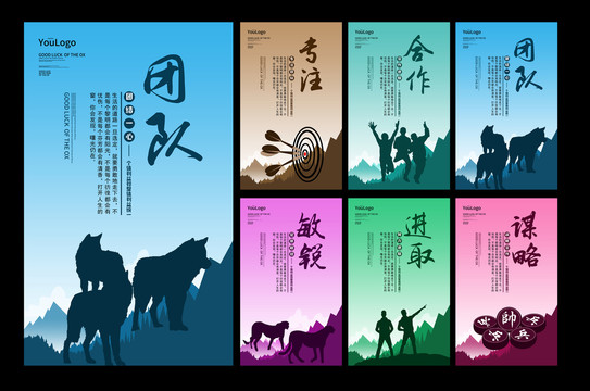 公司集團(tuán)單位活動(dòng)室