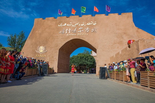 喀什噶尔古城开城仪式