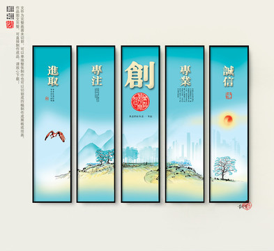 企業(yè)精神
