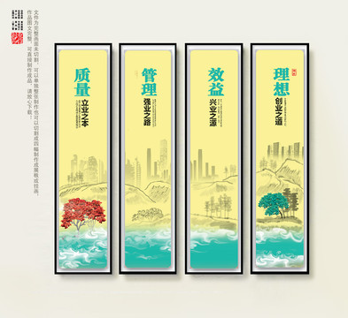 企業(yè)標(biāo)語(yǔ)