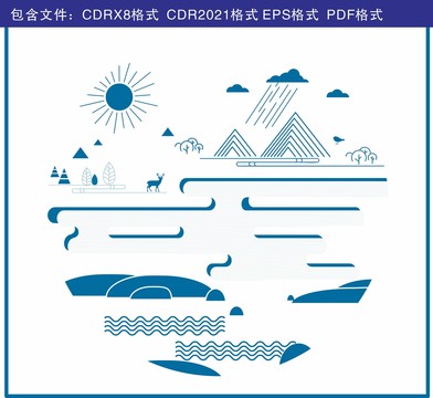 矢量陽光小景