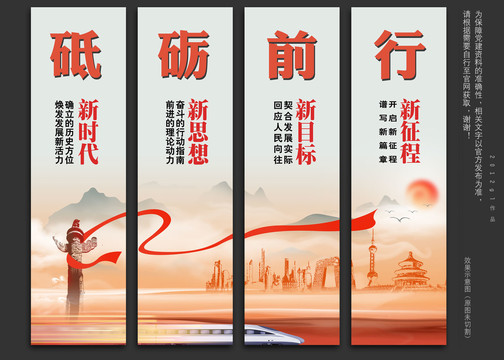 黨建