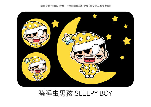 卡通瞌睡娃娃瞌睡蟲(chóng)男孩