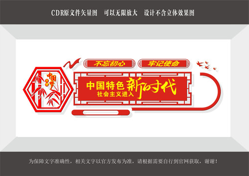黨建室