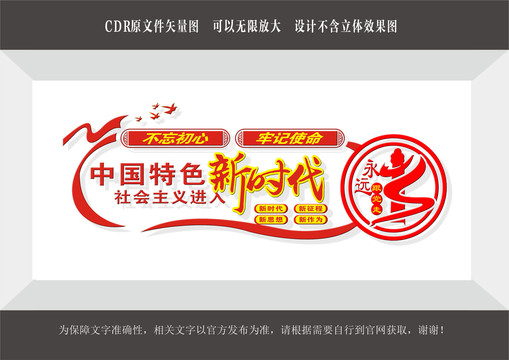 黨員之家