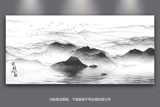 水墨山水抽象背景