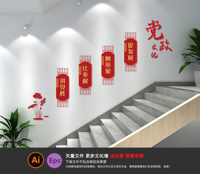 講黨性比奉獻(xiàn)