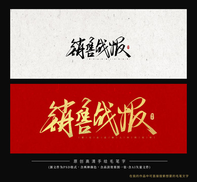 銷售戰(zhàn)報