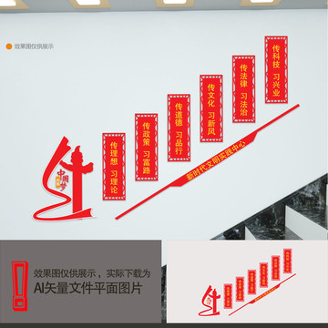新時(shí)代文明實(shí)踐中心