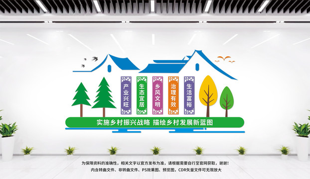 黨建引領(lǐng)鄉(xiāng)村振興