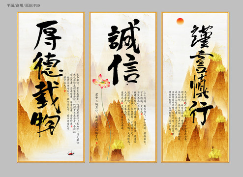 書法字畫