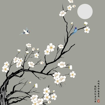 梅花