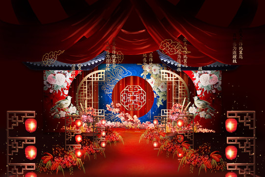 红蓝撞色中式婚礼舞台