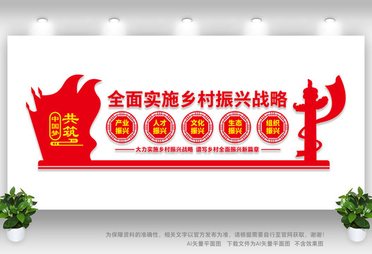 文明鄉(xiāng)村