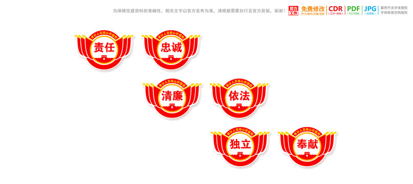 樓梯樓道審計制度展板