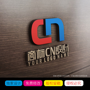 CN字母LOGO商标标志设计