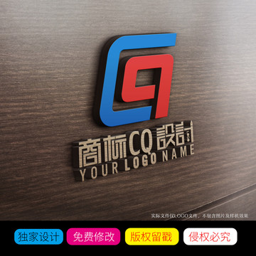 CQ字母LOGO商标标志设计