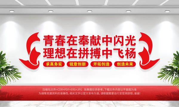 青年之家