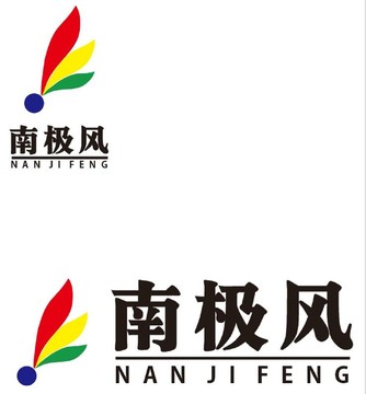 南極風羽毛球