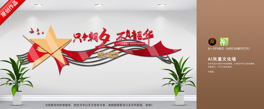 黨建領(lǐng)導(dǎo)語(yǔ)錄