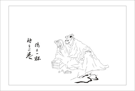 漫卷詩書