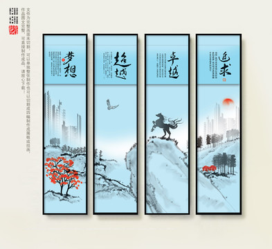 企業(yè)文化