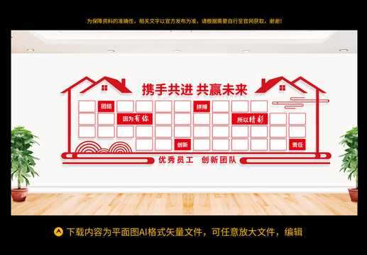 照片墻
