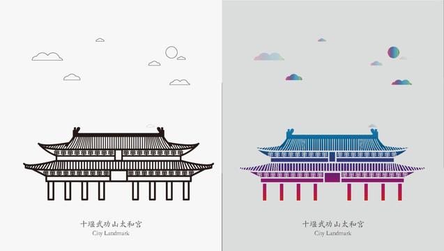 十堰武功山太和宮