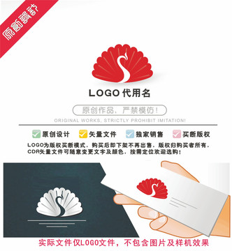 S标识LOGO