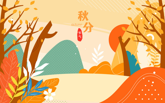 麋鹿自然風(fēng)景保護(hù)動(dòng)物季節(jié)插畫