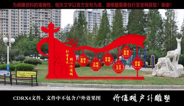 精神堡壘
