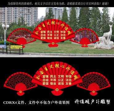 精神堡壘